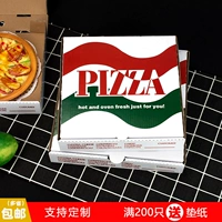 Выпечка упаковки 7 -кишкола для пиццы коммерческая одноразовая на вынос пиццы упаковка