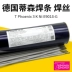 Đức nhập khẩu Berlitsen TPHOENIX3KNI Thép thép kháng nhiệt E9018-G (WB36) Thép cường độ cao gia que han inox Que hàn