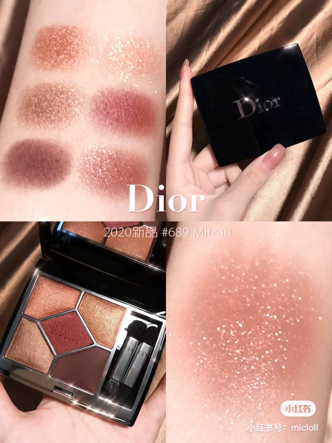 Dior, eye shadow, (Physicals), 2020, new collection