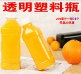 Толстая 20 мл прозрачная пластиковая бутылка/пластиковая бутылка бутылка для образца/бутылка для свежего молока/бутылка для домашних животных/бутылка йогурта Бесплатная доставка