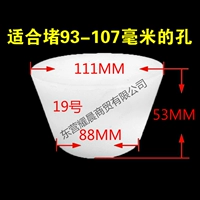 Силикон № 19 одна цена