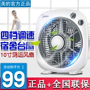 Quạt bàn nhỏ xinh KYT25-17D 15AW quạt điện trang quạt máy tính để bàn ký túc xá quạt may mắn - Quạt điện