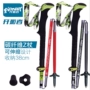 Trailblazer carbon trekking cực gấp mía siêu ngắn siêu nhẹ khóa 5 phần có thể thu vào đi bộ mía để gửi gói thanh gậy chống lưng