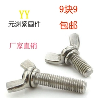 Винт бабочки/слитки/рога/ручная скручивание винт M4 M5 M6 M8 Спецификации Quan Iron