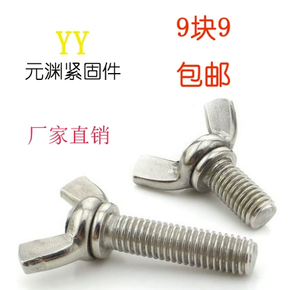 Винт бабочки/слитки/рога/ручная скручивание винт M4 M5 M6 M8 Спецификации Quan Iron