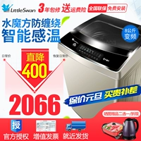 Littleswan Little Swan TB80-6288DCLG TB100 Bộ chuyển đổi tần số Máy giặt hộ gia đình 8 10kg máy giặt toshiba 10kg