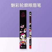 Watson My My Party Gal Charm Contour Eye Lips 0,3g Natural Hold Power Red 01 - Bút chì môi / môi lót