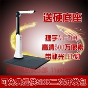 Jieyi quay A4-500D Gao Paiyi Máy quét Jieyu 5 triệu pixel HD với đèn LED Authentic - Máy quét