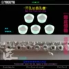 Товары от 興牌乐器工具