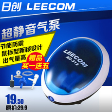 Насос для аквариума 日创超鼠标型静音气泵/au-312,au314双头增氧器 买一送5/批发 OTHER