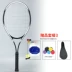 Vợt tennis sinh viên đại học chơi đôi người mới bắt đầu dành cho người lớn với một bộ các dòng đặc biệt rebound nam và nữ vợt prince vợt tennis 270g	 Vợt