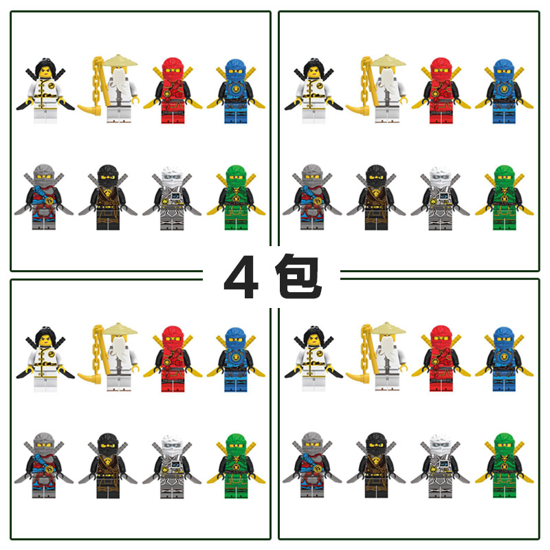 A Lego Ornaments [4 Packs]Mirage Ninja NINJAGO Lego Cake decorate Ornaments children birthday baby party Card insertion Flag