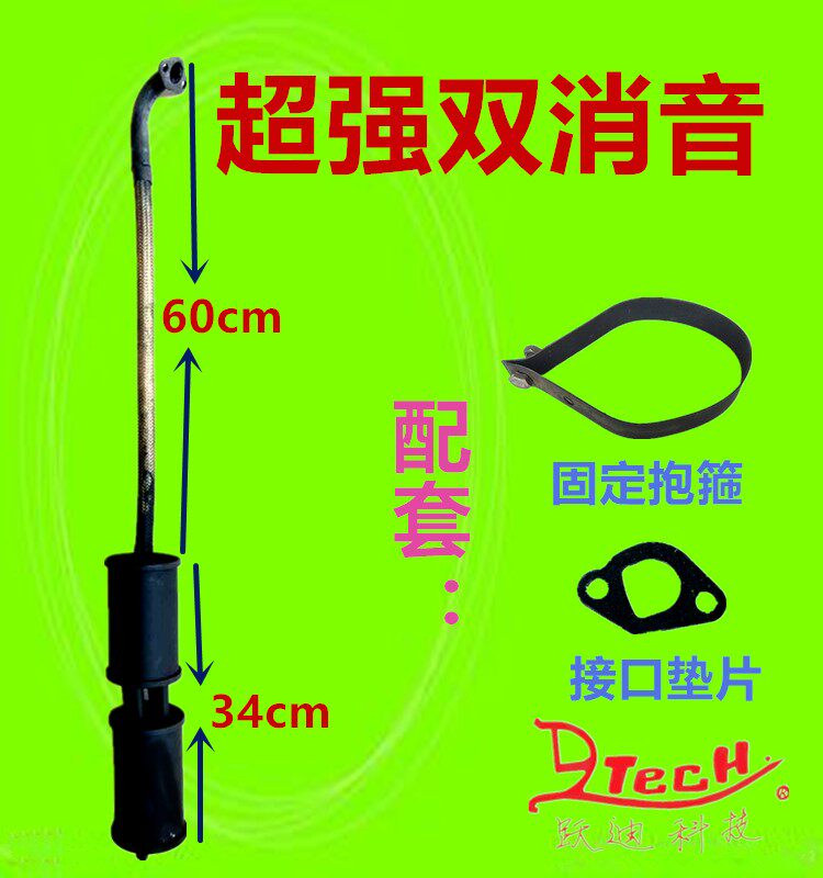 Купить Электромобиль увеличение путешествие устройство генератор ...