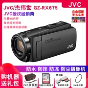 máy ảnh kỹ thuật số JVC JVC JVC GZ-RX675 HD cầm tay di chuyển động dưới nước nhà - Máy quay video kỹ thuật số
