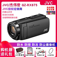 máy ảnh kỹ thuật số JVC JVC JVC GZ-RX675 HD cầm tay di chuyển động dưới nước nhà - Máy quay video kỹ thuật số camera làm youtube