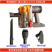 Nhập khẩu chính hãng Mỹ nhập khẩu Máy hút bụi cầm tay không dây Dyson DYSON DC34 - Máy hút bụi