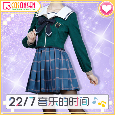 taobao agent COSONSEN 227COS Music time all members, Tishikawa Aya Sato, Matsuya Cosplay clothing