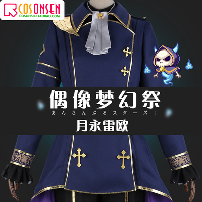 taobao agent COSONSEN Idol Fantasy Fantasy Fantasy Halloween Night Moon Yongleo COSPLAY clothing