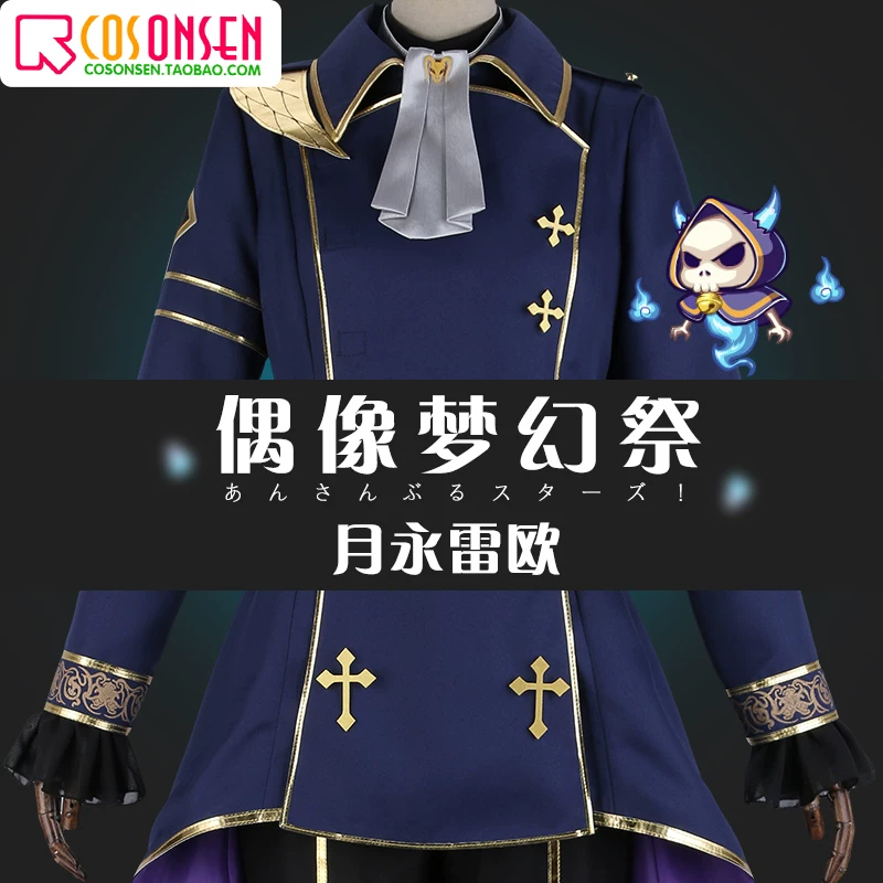 COSONSEN Idol Fantasy Fantasy Fantasy Halloween Night Moon Yongleo COSPLAY одежда