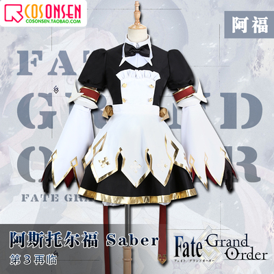 taobao agent COSONSEN FATE FATE FGO Astolford Saber Cosplay clothing three broken clothing