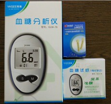 Глюкометр комплект 正品特价家用雅斯雅思血糖仪送雅斯血糖试纸片独立包装测试条带针