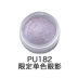 Thư trực tiếp của Nhật Bản Decorte Cosme Spring 2019 Limited Blush Cream Phấn mắt bốn màu Đơn sắc Nhiều màu lựa chọn - Blush / Cochineal Blush / Cochineal
