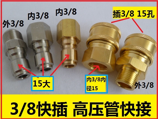 3/8 nhanh chóng-kết nối máy làm sạch nhanh chóng-kết nối siêu cao áp máy rửa xe nước ổ cắm kết nối nhanh chóng-chèn súng nước ống nước nối răng trong răng ngoài 21 đầu nối ống nước chữ t