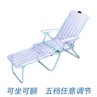 Складное пластиковое пляжное кресло для перерыва на обеденное перерыв на обеденный перерыв на обеденный перерыв
