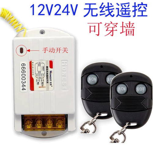 Переключатель, 12v, 24v, дистанционное управление
