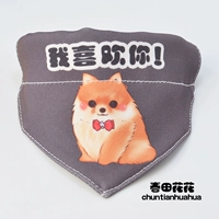 Ты мне нравишься