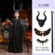 Halloween Trẻ Em Trang Phục Cosplay Maleficent Phù Thủy Mẫu Giáo Trình Diễn Trang Phục Cô Gái Phù Thủy Đầm
