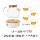 1L POT+Wenxiang+4 большие ушные чашки