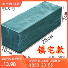 Точилка 10斤镇宅水滴青浆石精细天然磨刀剑砥石厨师理发木工用高级一等品
