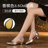 3.5см, цвета шампанского