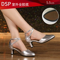 Серебряный, 5.5см