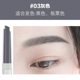 Hàn Quốc Innisfree Eyebrow Pencil Light Brown Waterproof Superfine Non-mark 3 in 1 Natural Lâu dài cho nữ dành cho người mới bắt đầu chì kẻ chân mày