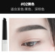 Hàn Quốc Innisfree Eyebrow Pencil Light Brown Waterproof Superfine Non-mark 3 in 1 Natural Lâu dài cho nữ dành cho người mới bắt đầu chì kẻ chân mày