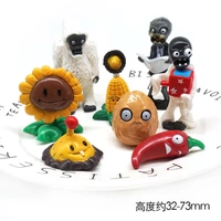 Растения против зомби, 8 шт