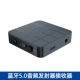 DIY Bluetooth 5.0 mô-đun thu âm thanh MP3 bảng giải mã Bluetooth loa ô tô bảng khuếch đại âm thanh 4.1