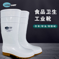 Giày đi mưa Longlester màu trắng vệ sinh thực phẩm chống dầu axit-kiềm chống trượt Giày đi mưa bảo hộ lao động Giày chống thấm nước nam nữ giày trung bình và cao cấp ủng chống hóa chất