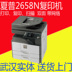 Máy photocopy Laser MX-2608N sắc nét với bộ nạp tài liệu hai mặt Khay đôi Máy photocopy mới 2658N - Máy photocopy đa chức năng Máy photocopy đa chức năng