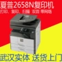 Máy photocopy Laser MX-2608N sắc nét với bộ nạp tài liệu hai mặt Khay đôi Máy photocopy mới 2658N - Máy photocopy đa chức năng 	máy photocopy và in