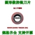 Chu Châu Máy Phay CNC tròn R6 lưỡi phay RDKW1204MO YBG205 gia công thép không gỉ thô dao phay hạt đầu kẹp dao phay cnc dao khắc chữ cnc Dao CNC