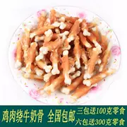 Lite Pet Snacks Dog Snacks Làm sạch răng Molar Gậy Gà xạ quanh sữa xương 800g - Đồ ăn vặt cho chó