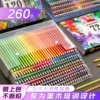 Товары от 橄榄王子品牌文具