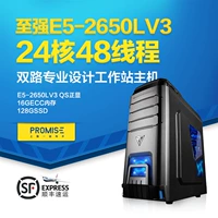 Xeon E5-2650L v3 24 Core 48 Thread Dual-Hroad Graphics Workstation Операция рендеринга/2658