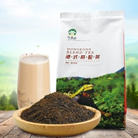 Ye lanshan 500g Гонконг в стиле молочной чай Специальные импортные мешки с черным чаем Бесплатная доставка Жемчужно молоко чай ингредиенты