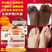 Chăm sóc bàn chân 3 mảnh tẩy tế bào chết cũ làm móng tay chân gót khô ẩm tẩy tế bào chết chà