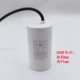 Chính hãng Chiết Giang Shuangfeng Tụ điện 450V6UF12UF20UF25UF300UF35UF40uf tụ điện máy bơm nước tụ bù điện cấu tạo tụ điện