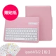 Клавиатура, розовый чехол, 3, 2